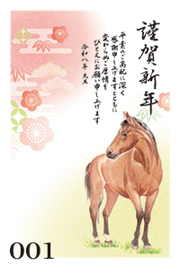 絵柄サンプル
