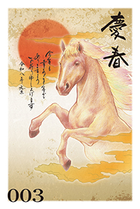 絵柄サンプル