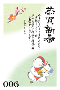 絵柄サンプル