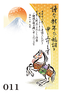 絵柄サンプル