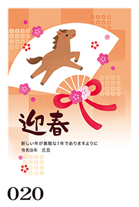 絵柄サンプル