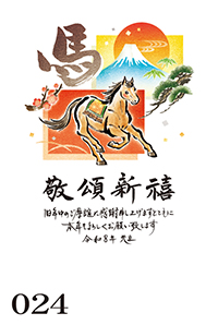 絵柄サンプル