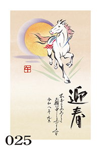 絵柄サンプル
