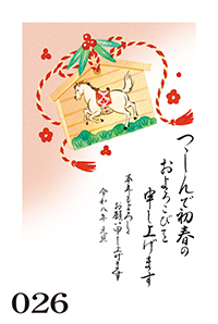 絵柄サンプル