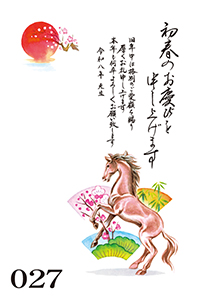 絵柄サンプル