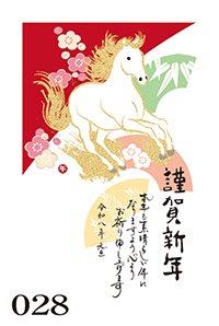 絵柄サンプル