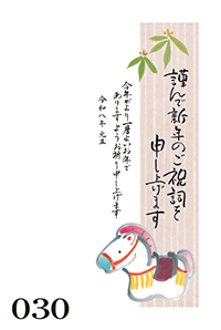 絵柄サンプル
