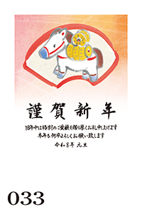絵柄サンプル