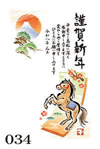 絵柄サンプル