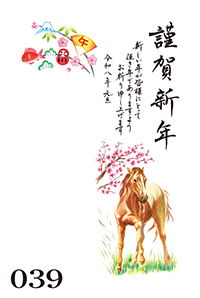 絵柄サンプル