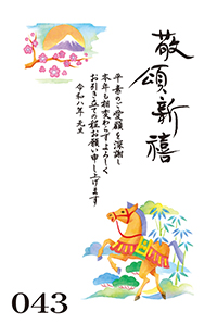 絵柄サンプル