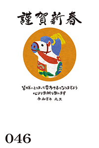 絵柄サンプル