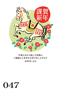絵柄サンプル