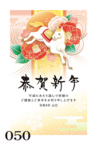 絵柄サンプル