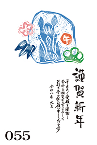 絵柄サンプル