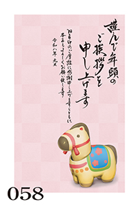 絵柄サンプル