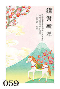 絵柄サンプル