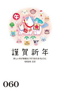 絵柄サンプル