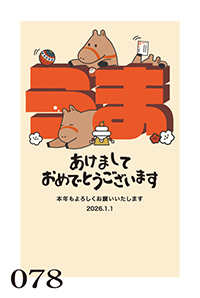 絵柄サンプル