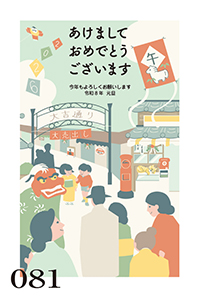 絵柄サンプル