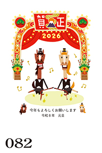 絵柄サンプル