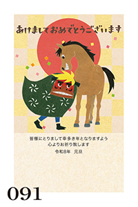 絵柄サンプル