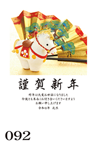 絵柄サンプル
