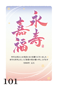 絵柄サンプル