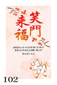 絵柄サンプル