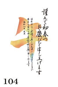 絵柄サンプル