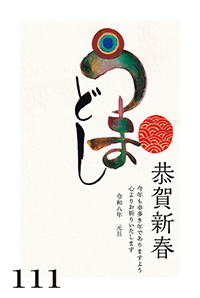 絵柄サンプル