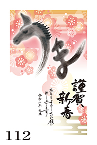 絵柄サンプル